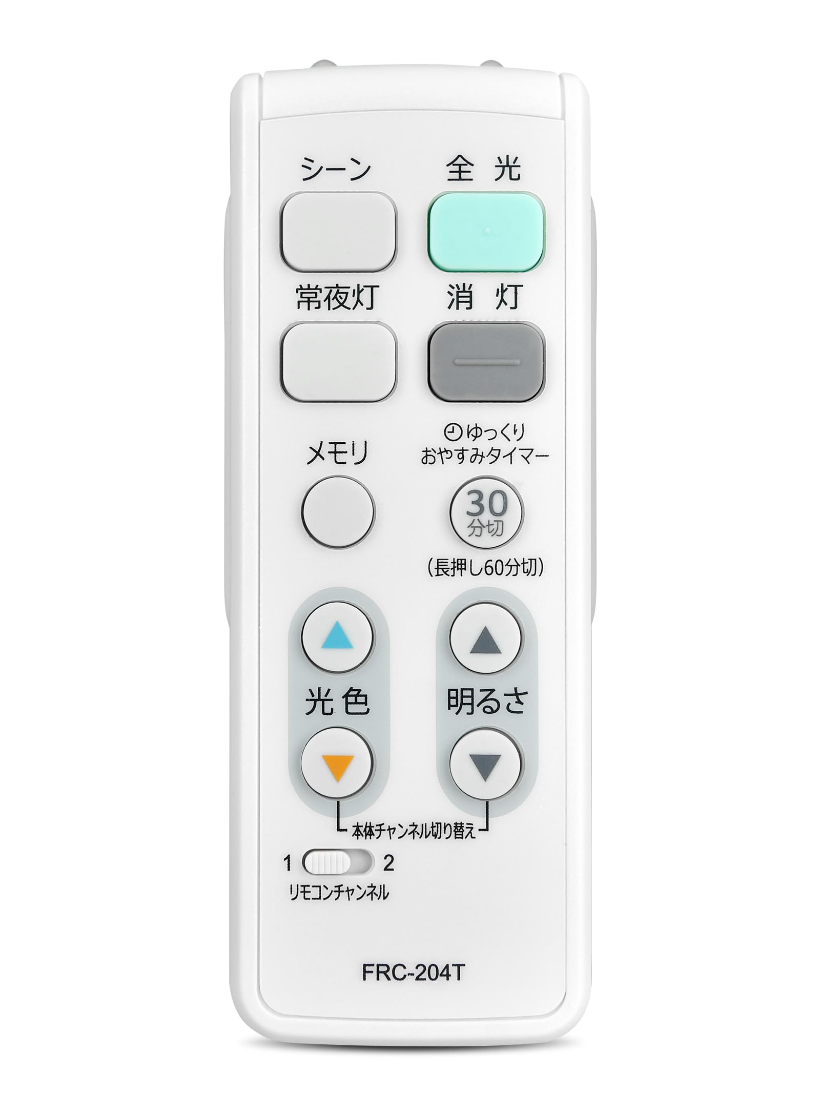 東芝ライテック リモコン FRC-204T 2zzhgl6 Amazon.co.jp: 東芝 LEDシーリングライト用リモコンFRC-204T